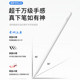 NEWYU suitable for backgammon series learning machine stylus