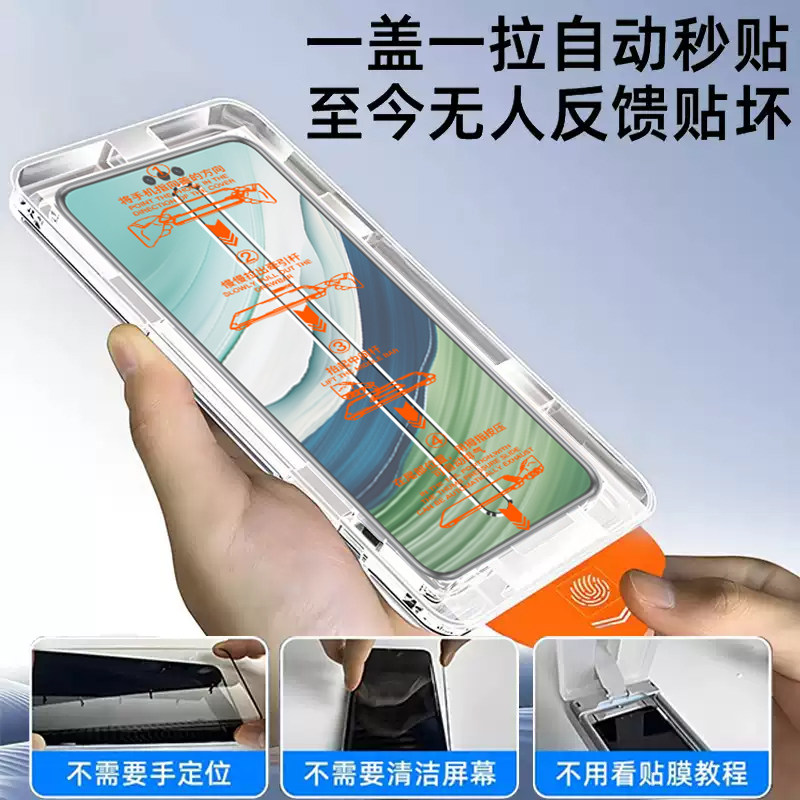 【智能秒贴】newyu适用华为mate80pro钢化膜mate70手机膜新款mate60pro+全保护曲面覆盖60防窥80rs非凡大师