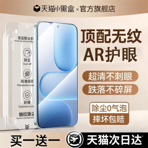 【顶配康宁秒贴仓】Newyu适用荣耀400pro钢化膜400手机膜500新款300ultra200无纹90Pro90GT护眼80SE70+防窥60 - 图3