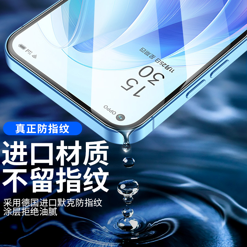 适用opporeno7钢化膜reno7pro手机膜reno7se防窥膜全屏原装高清防指纹屏保水凝opop原厂5g抗蓝光玻璃op保护七 - 图2