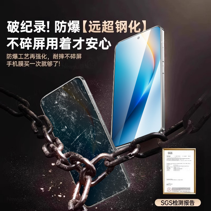 【2026升级防爆昆仑】newyu适用荣耀WIN钢化膜WIN RT手机膜新款全屏覆盖荣耀win水凝膜winrt高清防摔屏保膜,淘宝优惠券,粉丝福利购,淘宝优惠卷