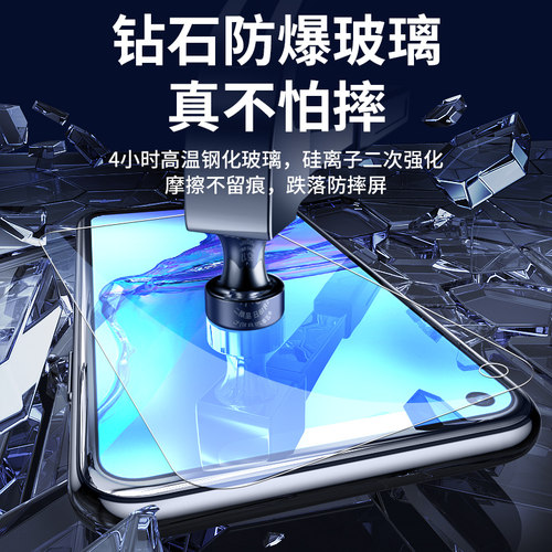 适用oppoA32钢化膜a55手机膜a93a92s全屏a57t/a5a91oppoa83a11x/a9a8a53a7a3/a1a52a72oppoa95a77a79a59s/a7x - 图3