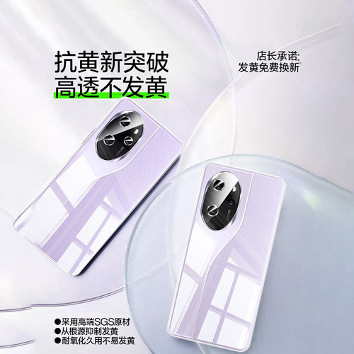 newyu适用华为荣耀100pro手机壳新款honor100透明硅胶保护套荣耀100散热防摔100Pro镜头全包超薄软壳高级外壳 - 图1