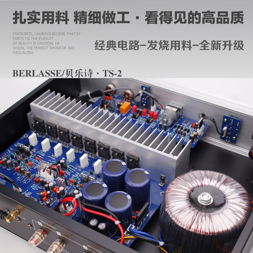 HiFi高保真大功率功放机 发烧2.0家用蓝牙遥控 进口元件全新升级 - 图2