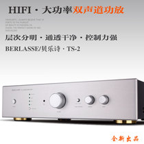 HiFi High Fidelity High Power Util Machine Fever 2 0 Home with remote control imported elements New first hair