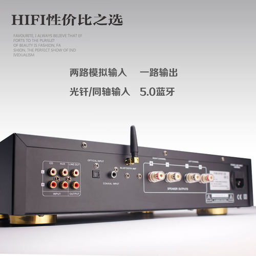 HiFi高保真大功率功放机 发烧2.0家用蓝牙遥控 进口元件全新升级 - 图1