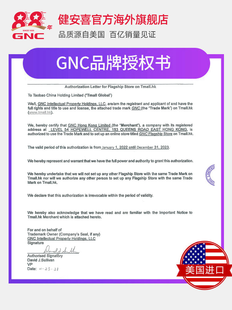 健安喜原装进口叶黄素20mg60软胶囊 GNC健安喜海外叶黄素