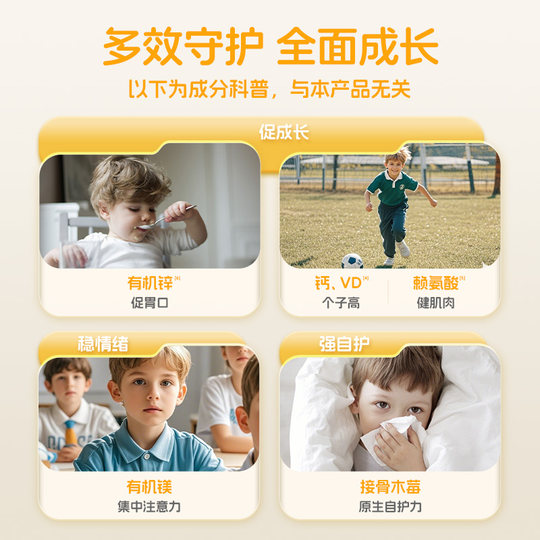 升级版GNC健安喜长颈鹿钙镁锌儿童液体钙D3宝宝补钙6个月+旗舰店