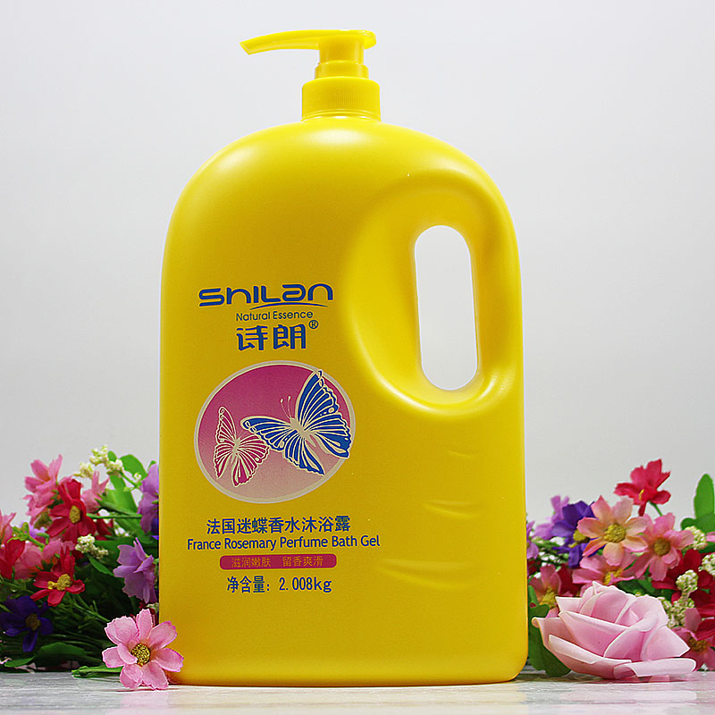 诗朗大瓶沐浴露乳液2008g 正品男女法国迷蝶香水补水持久留香包邮 - 图0