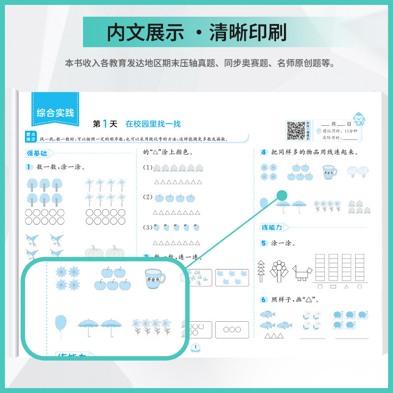 图 4