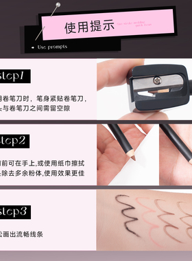 【赠送卷笔刀】极细素描眼线胶笔眉笔卧蚕下至不晕染持久防水防汗