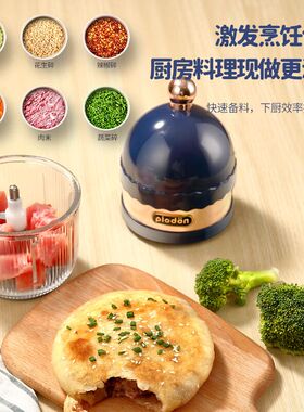 浦利顿辅食机不锈钢轴