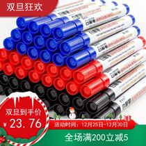 Xinjiang can wipe white board pen Childrens non-toxic red and blue ink colored water-based note pen easy to wipe blackboard pen