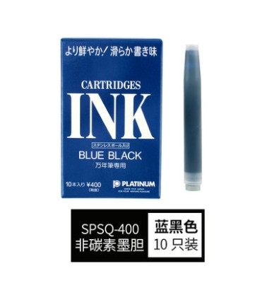 日本白金Platinum SPSQ-400 10支装钢笔墨囊 万年笔非碳素墨胆 黑 - 图2