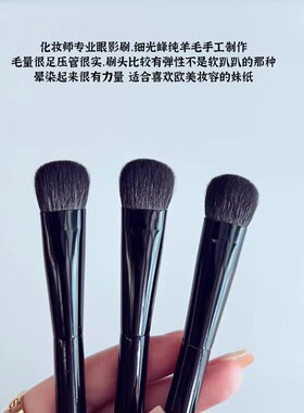 化妆师系列加大号眼影铺色刷