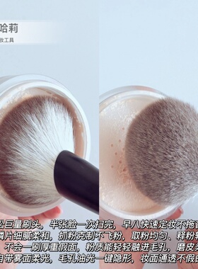 雪狐毛大号散粉刷斜坡面