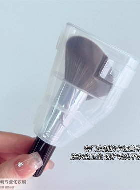 HALIE短柄大毛头修容刷侧影刷