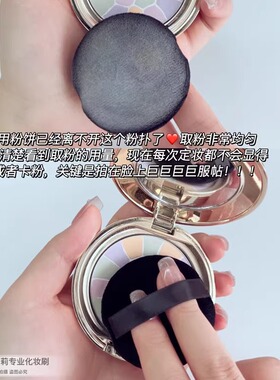HALIE黑色植绒粉扑柔软