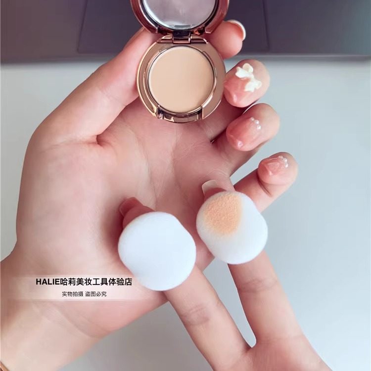 HALIE迷你植绒小粉扑CT粉饼小样粉扑补妆美妆蛋便携散粉4片盒装,淘宝优惠券,粉丝福利购,淘宝优惠卷