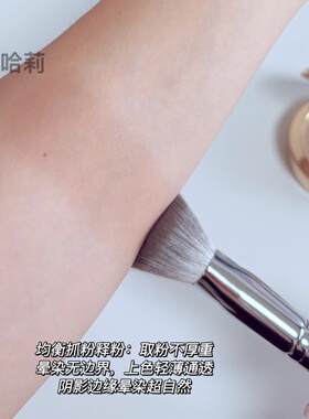 专业级修容刷侧脸波浪形