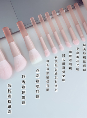 HALIE迷你樱花粉套刷10支装