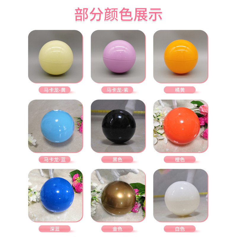 大盒蛋壳20cm娃娃机球玩具大号扣蛋扭蛋盲盒礼品塑料空球壳抽奖球,淘宝优惠券,粉丝福利购,淘宝优惠卷