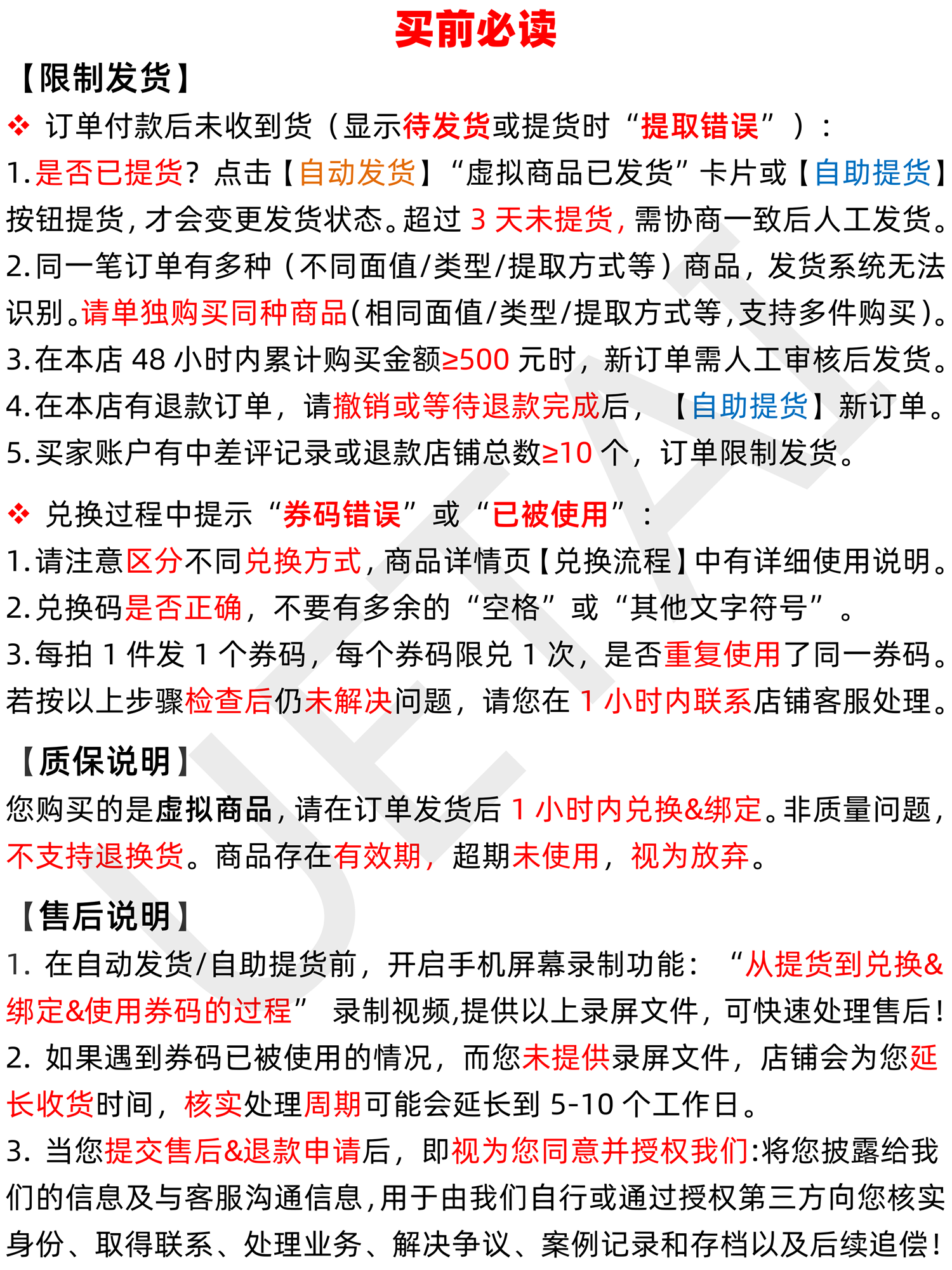 哈啰单车月卡30天不限次骑行卡哈罗哈喽小蓝自行车共享单车骑行卡-图2