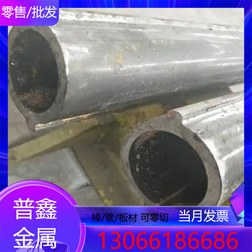零售现货供应 10Ni3MnCuA1塑胶模具钢 10Ni3MnCuA1板料 圆钢 - 图1