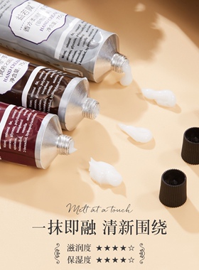 PERI小师妹福利三支大牌同款柔嫩香氛护手霜铝滋润保湿随机
