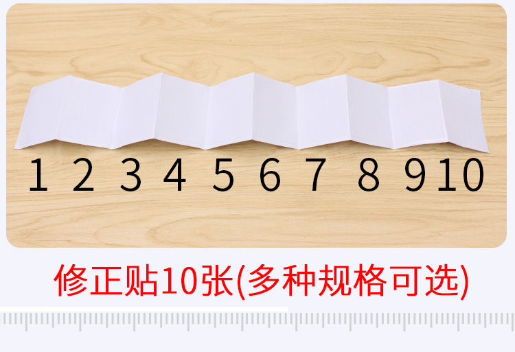 修正贴实惠装 学生用多功能无痕改正贴改正纸涂改贴 小学生修正纸 - 图3