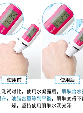 欧莱雅男士水凝露清爽保湿正品