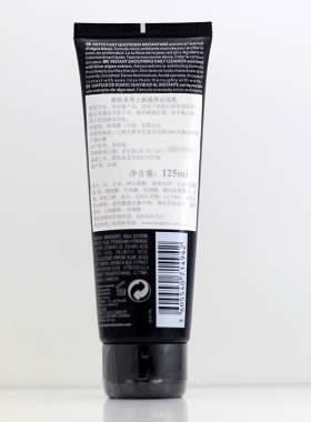 碧欧泉男士滋养蓝钻洁面乳125ml
