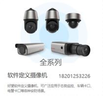 M212D-EFL (7-35mm) Huawei 2 million pixel face arrest barrel type Internet surveillance camera riot
