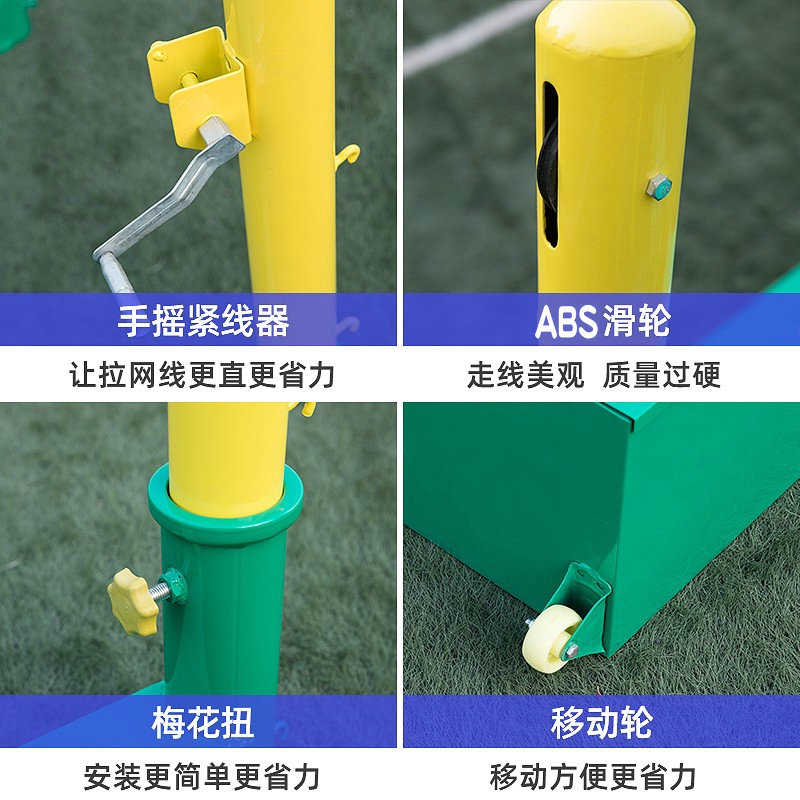 移动网球架标准便携式网球网架室内外网球训练比赛网球网柱网球柱 - 图0