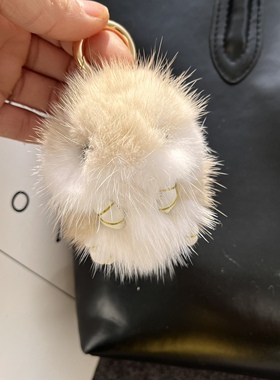 迷你水貂毛小仓鼠汽车钥匙扣