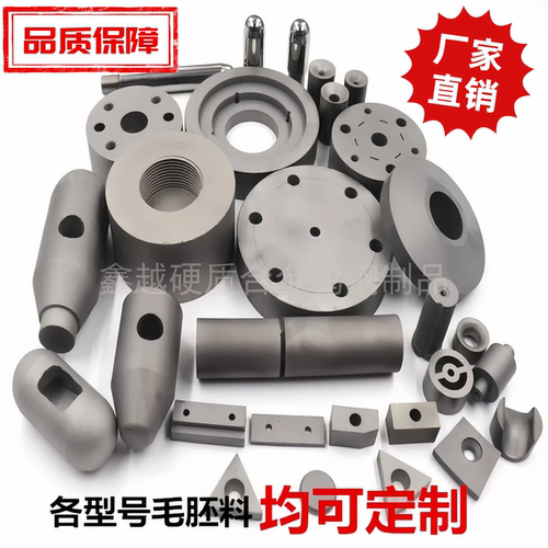 钨钢钻套 YG8硬质合金模具材料圆棒板块合金拉伸缩管口模具钨钢环 - 图2
