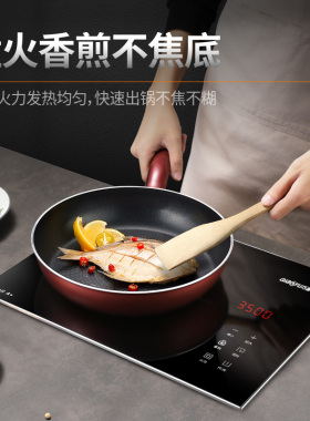 巧富嵌入式电磁炉单灶K35S电陶炉