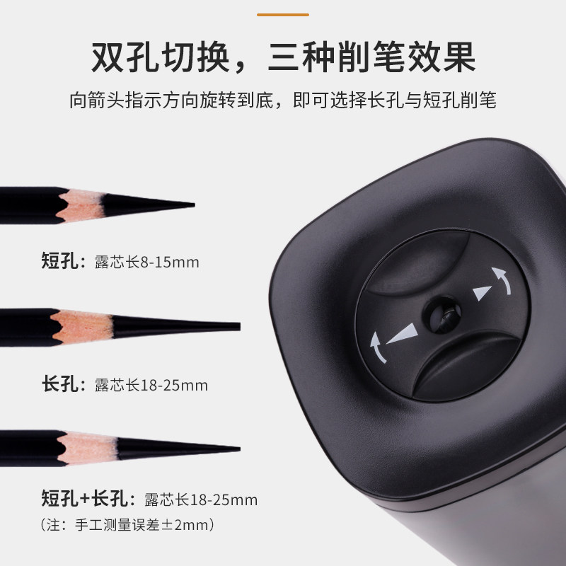 天文素描专用插电美术生炭笔削笔机 天文卷笔刀/削笔器
