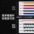 天文自动削笔机电动削笔器大口径全自动卷笔刀充电儿童铅笔刨转笔刀小学生专用削铅笔刀削笔刀一年级开学必备 图片 5
