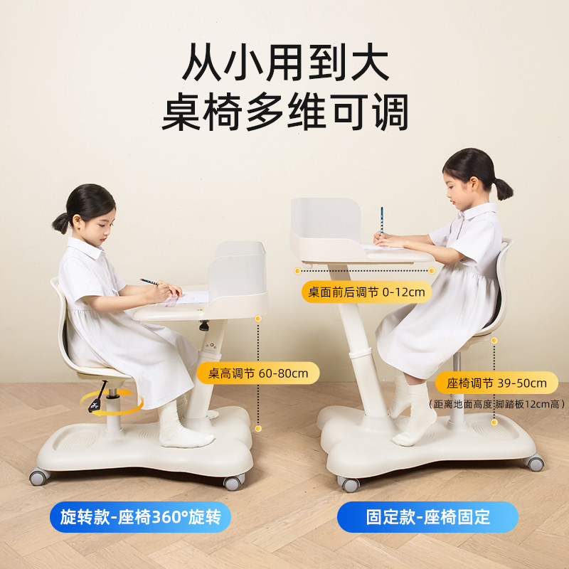 天文儿童学习桌小学生书桌椅子一体式写字桌套装家用移动桌子,淘宝优惠券,粉丝福利购,淘宝优惠卷