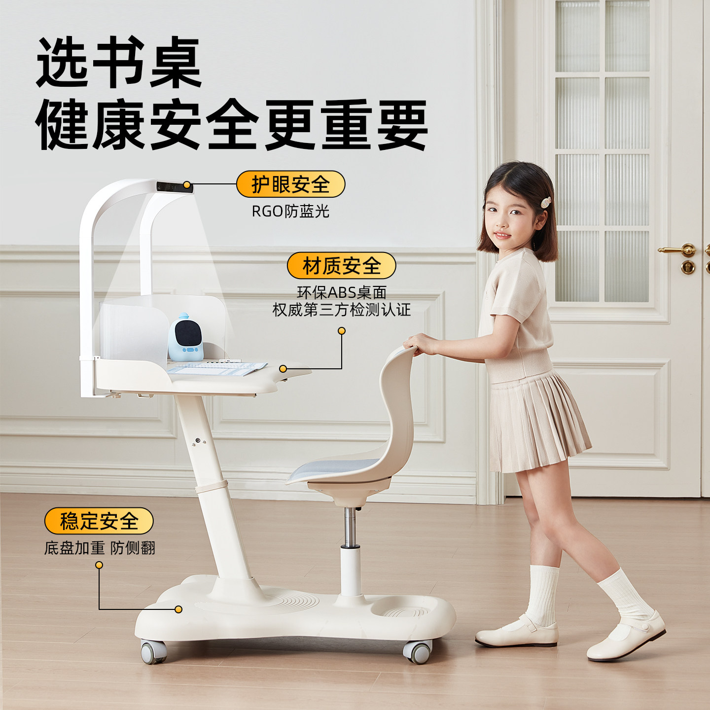 天文儿童学习桌小学生书桌椅子一体式写字桌套装家用移动桌子,淘宝优惠券,粉丝福利购,淘宝优惠卷