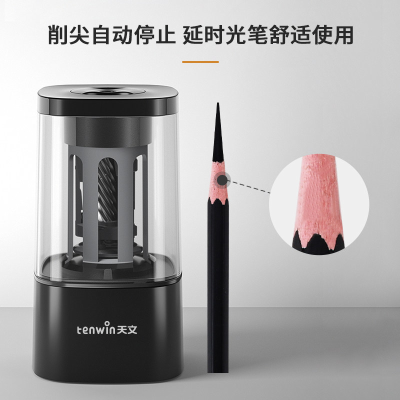天文素描专用插电美术生炭笔削笔机 天文卷笔刀/削笔器