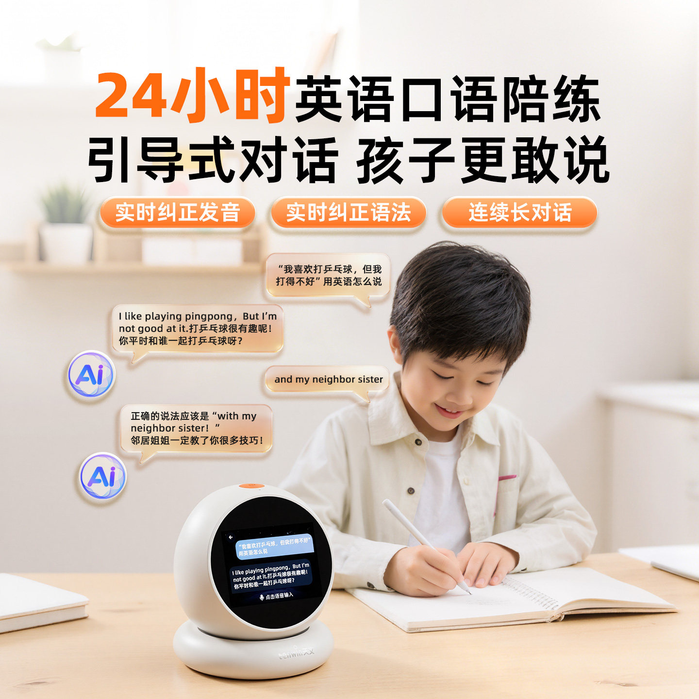图 4