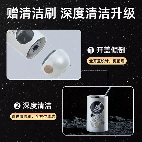 天文自动削笔机电动削笔器大口径全自动卷笔刀充电儿童铅笔刨转笔刀小学生专用削铅笔刀削笔刀一年级开学必备 图片 4