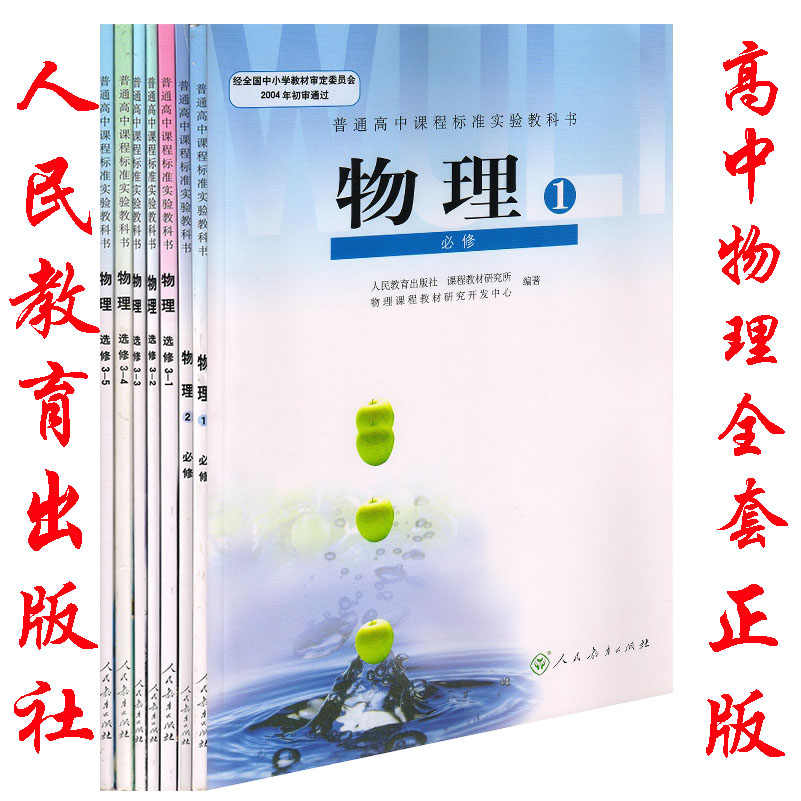 高中五三全套 新人首单立减十元 21年7月 淘宝海外