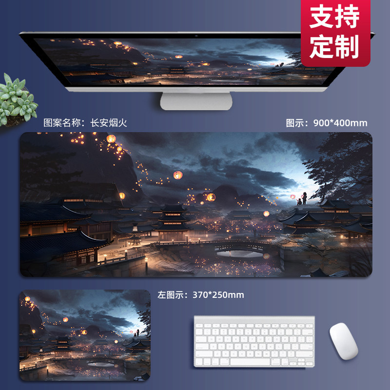 鼠标垫超大号男生定制定做二次元电竞卡通女电脑书桌垫键盘垫子