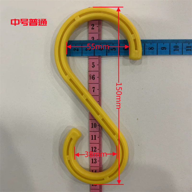 电缆挂钩s型挂钩塑料弯钩工地脚手架钩子电缆线挂钩绝缘S钩