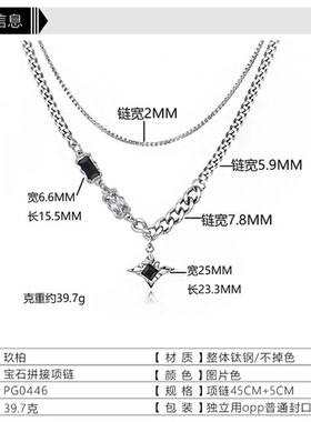 项链男款好看百搭不掉色气质上档次2026新款男士小众设计高级感链