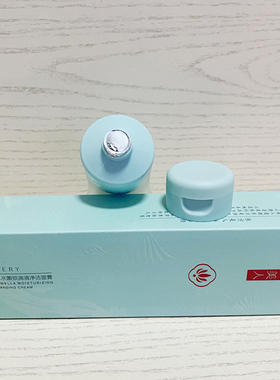 冰美人雪耳水嫩欲滴清净洁面膏100g洁面乳洗面奶专柜正品
