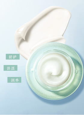 冰美人莲韵水光舒安高倍保湿霜50g缓解干燥滋养保湿嫩肤滋润补水